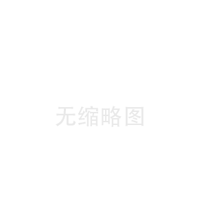 三亚东乌珠穆沁旗陶瓷纤维板中心(东港陶瓷纤维布价格)